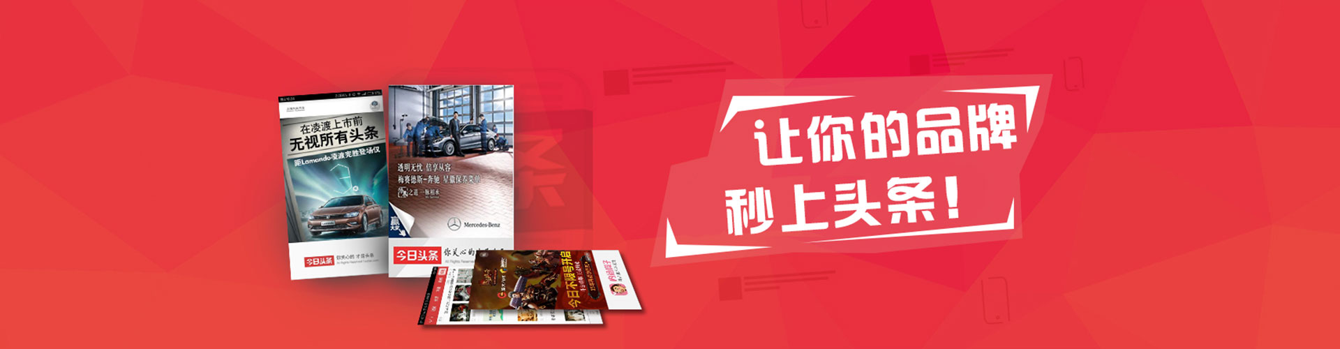 绥宁知乎信息流